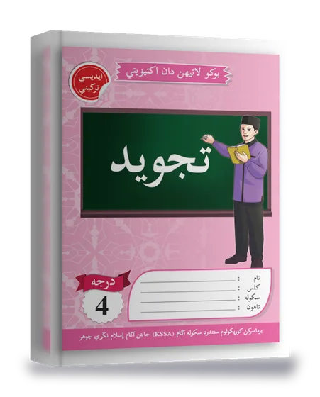 Buku BLA Johor — Jilid 10