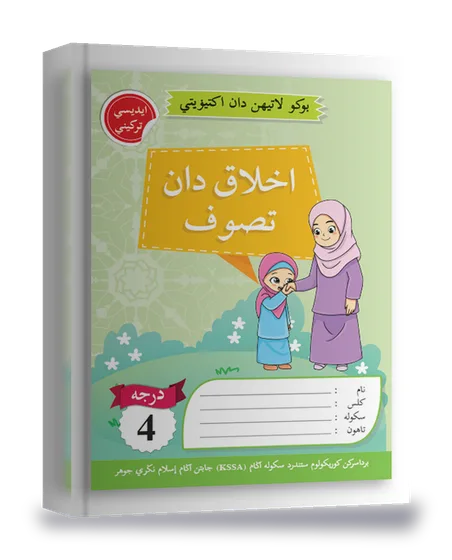 Buku BLA Johor — Jilid 3