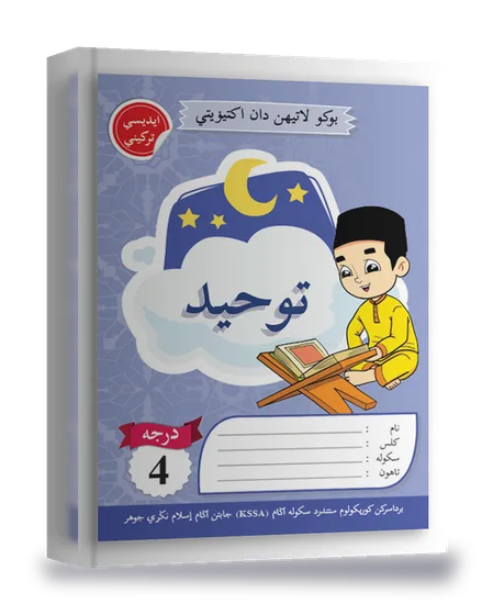 Buku BLA Johor — Jilid 4