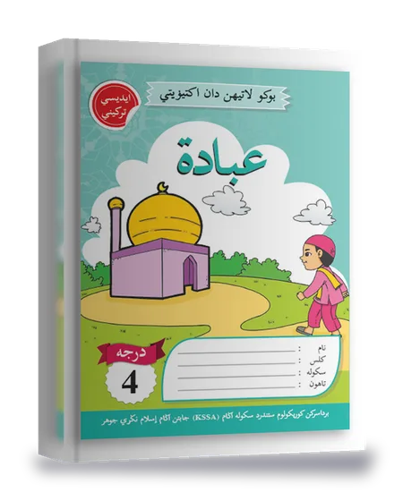 Buku BLA Johor — Jilid 6