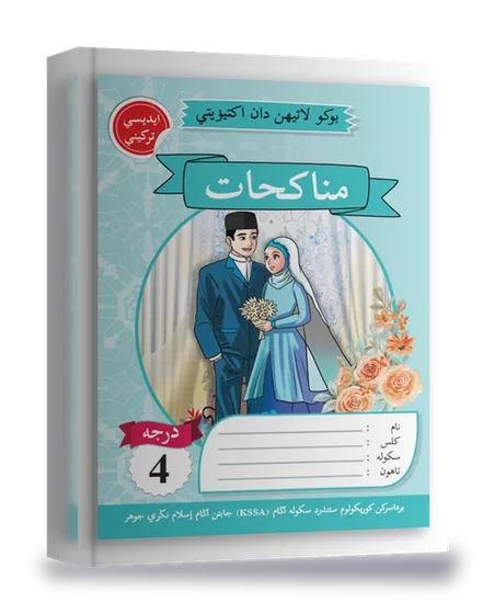Buku BLA Johor — Jilid 8