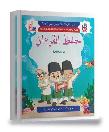 Hifz Al-Quran — Tahun 2