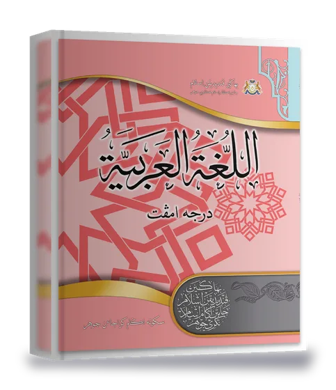 Bahasa Arab